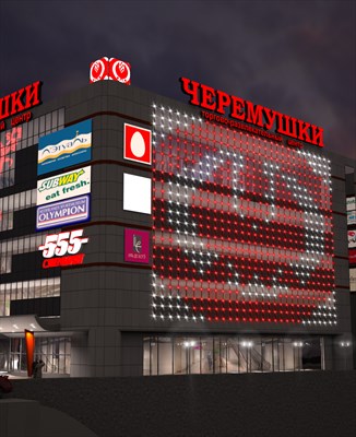 Торговые центры